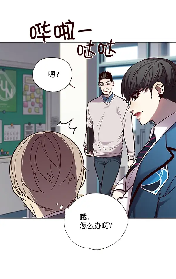 漫画《觉醒吧，铲屎官！》第100话第97张图
