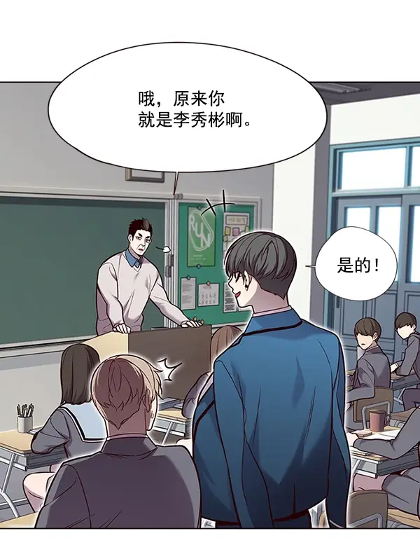 漫画《觉醒吧，铲屎官！》第100话第98张图