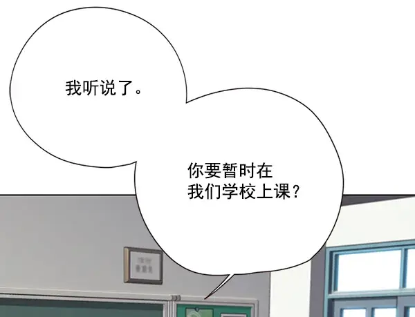 漫画《觉醒吧，铲屎官！》第100话第99张图