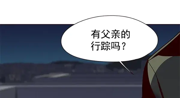 漫画《觉醒吧，铲屎官！》第101话第104张图