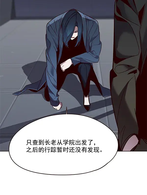 漫画《觉醒吧，铲屎官！》第101话第105张图