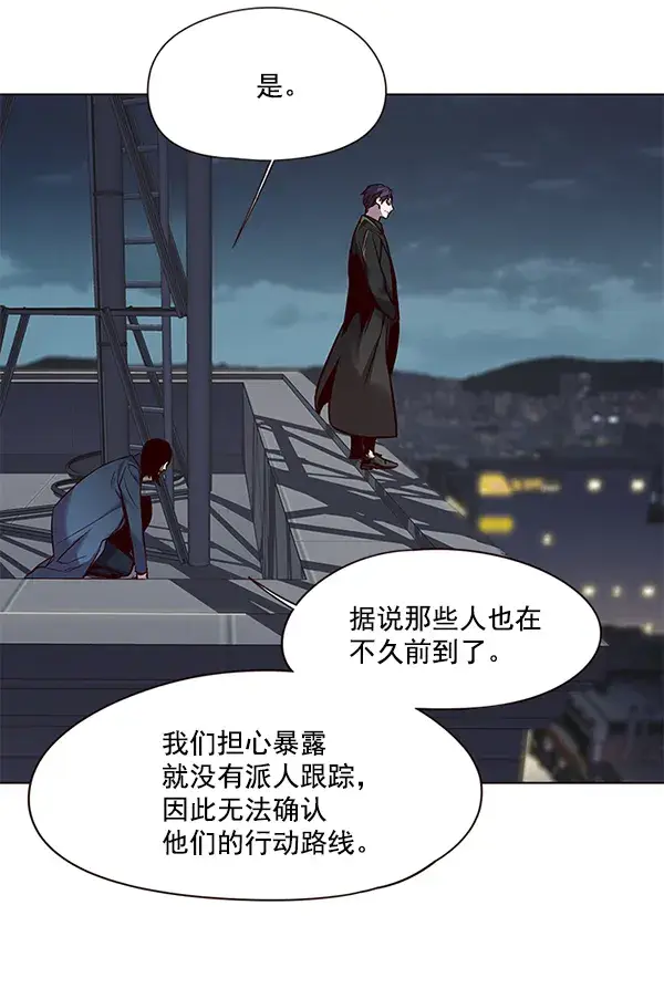 漫画《觉醒吧，铲屎官！》第101话第107张图