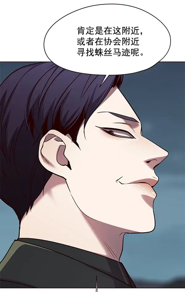 漫画《觉醒吧，铲屎官！》第101话第108张图