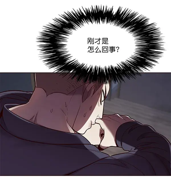 漫画《觉醒吧，铲屎官！》第101话第113张图