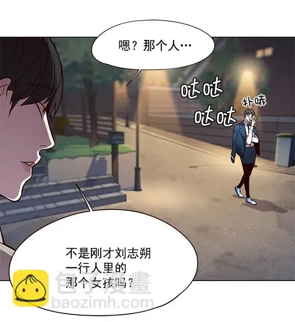 漫画《觉醒吧，铲屎官！》第101话第117张图