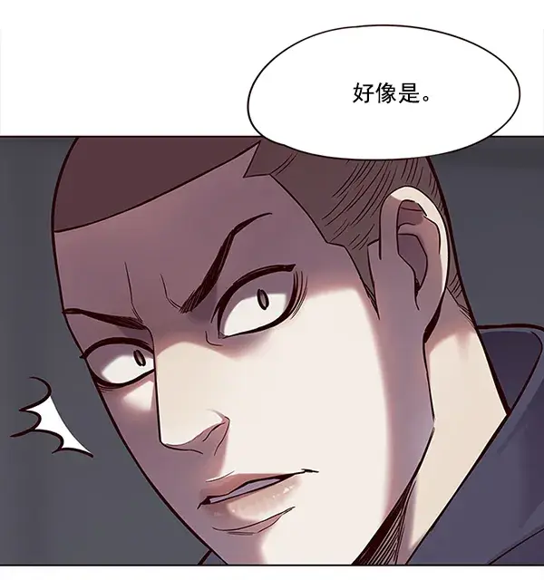 漫画《觉醒吧，铲屎官！》第101话第118张图