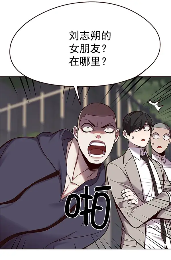 漫画《觉醒吧，铲屎官！》第101话第120张图
