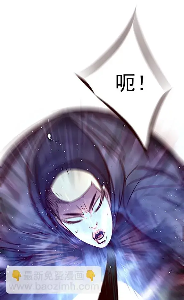 漫画《觉醒吧，铲屎官！》第101话第121张图