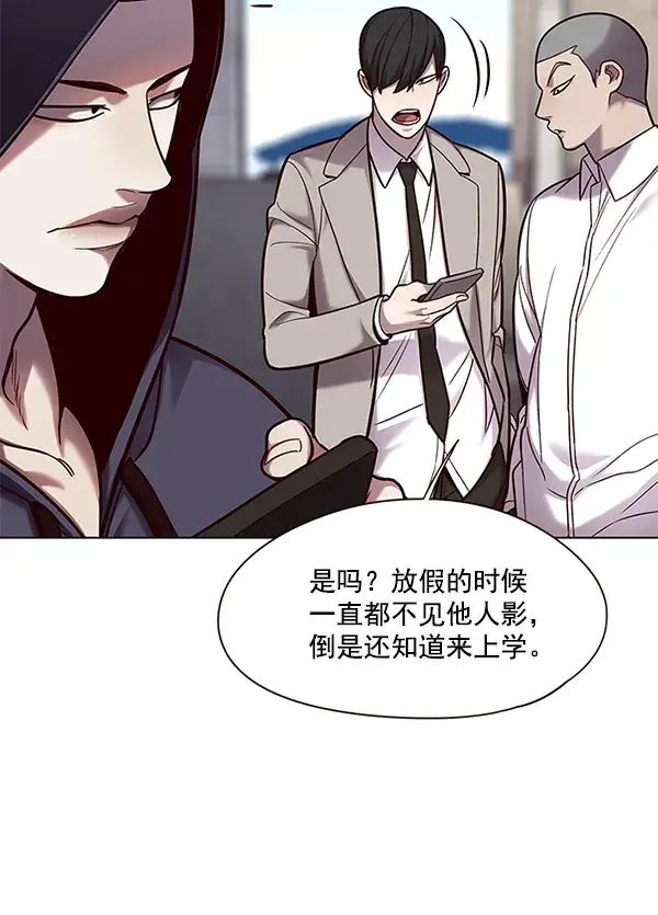 漫画《觉醒吧，铲屎官！》第101话第15张图