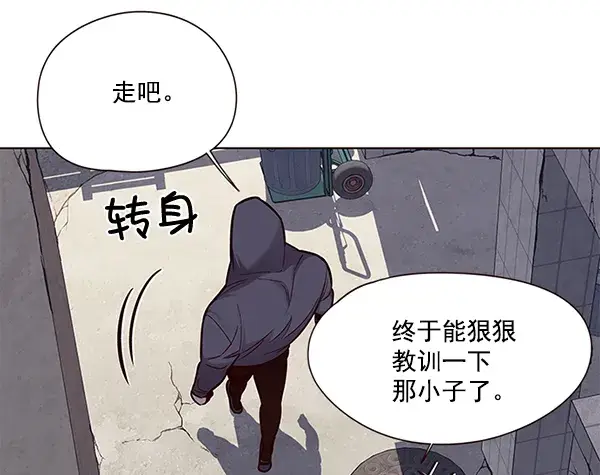 漫画《觉醒吧，铲屎官！》第101话第16张图