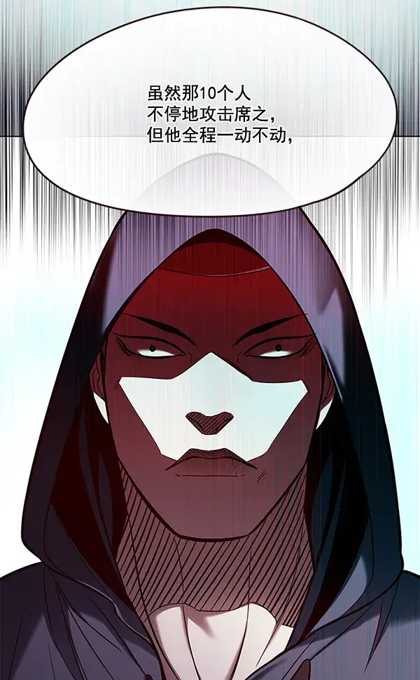 漫画《觉醒吧，铲屎官！》第101话第22张图