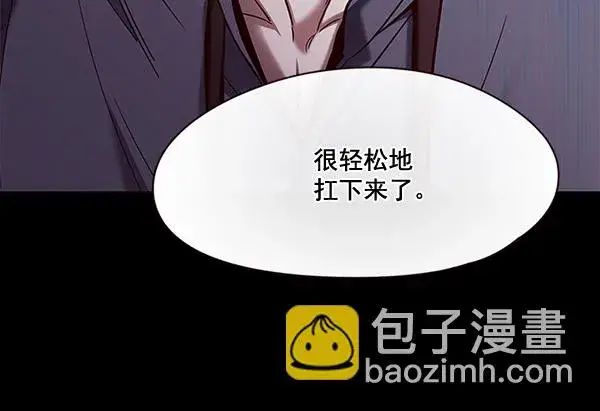 漫画《觉醒吧，铲屎官！》第101话第23张图