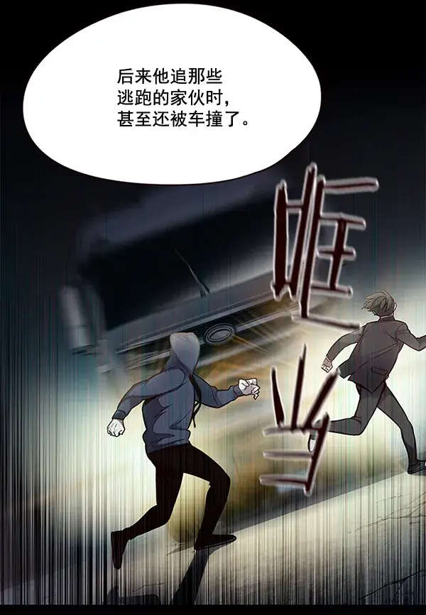 漫画《觉醒吧，铲屎官！》第101话第24张图