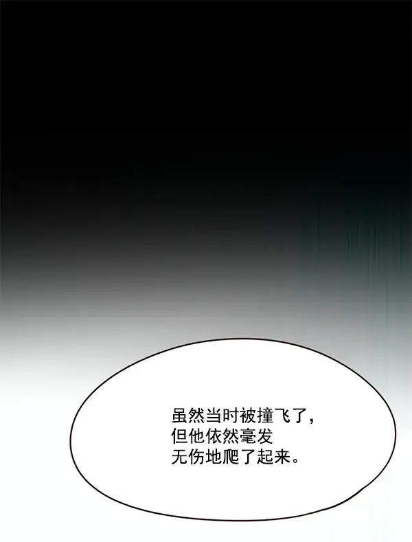 漫画《觉醒吧，铲屎官！》第101话第26张图