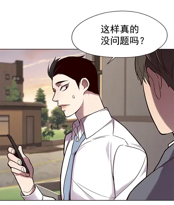 漫画《觉醒吧，铲屎官！》第101话第33张图