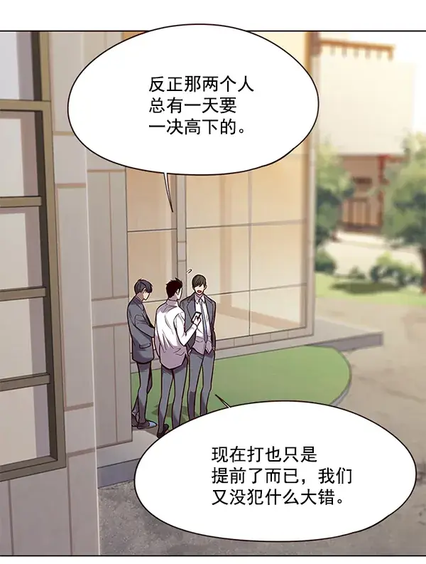 漫画《觉醒吧，铲屎官！》第101话第35张图
