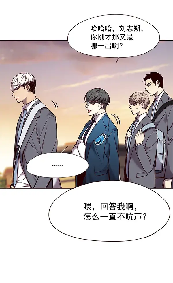漫画《觉醒吧，铲屎官！》第101话第41张图