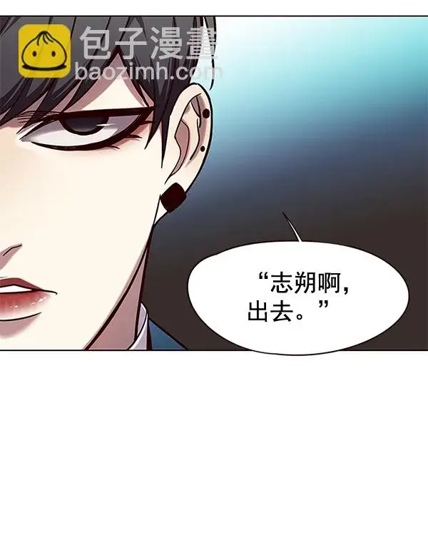 漫画《觉醒吧，铲屎官！》第101话第43张图