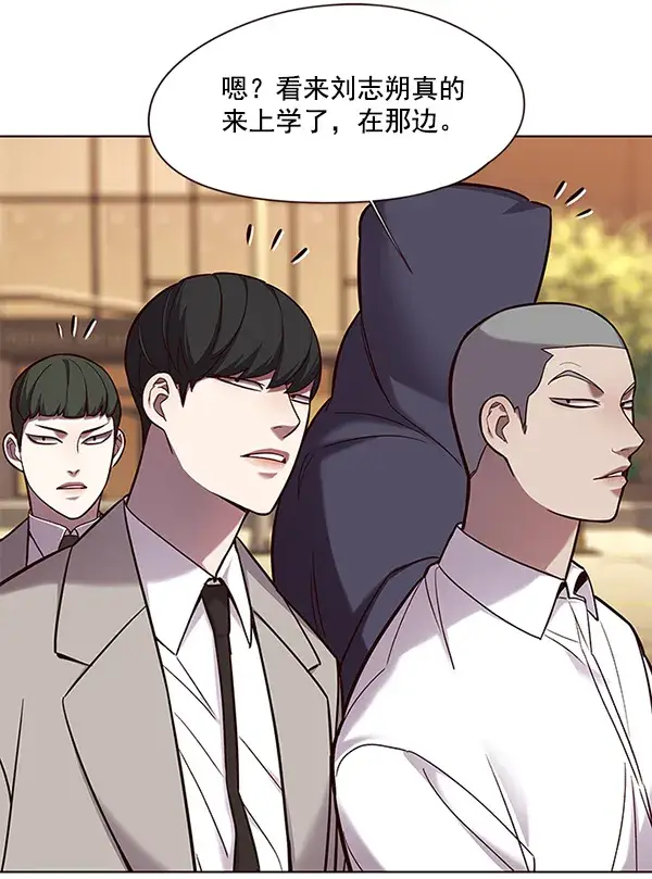 漫画《觉醒吧，铲屎官！》第101话第48张图