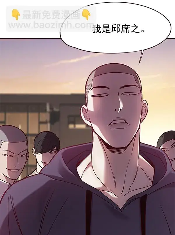漫画《觉醒吧，铲屎官！》第101话第59张图