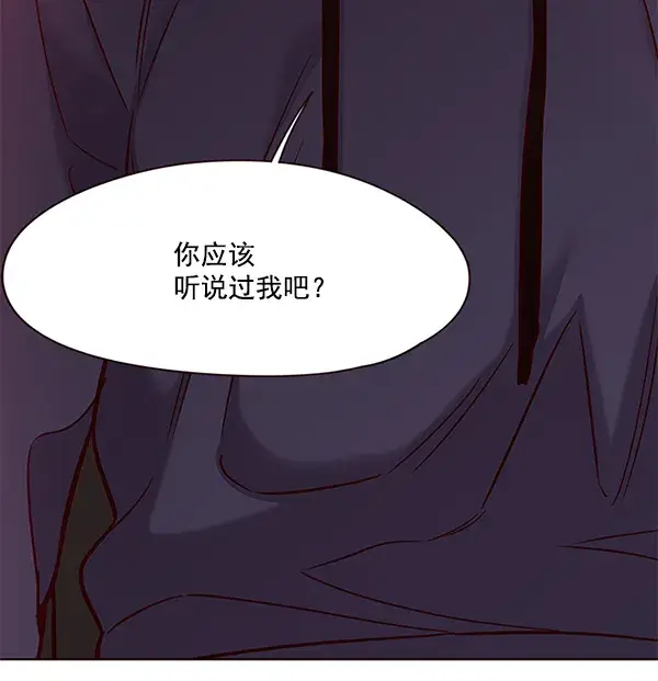 漫画《觉醒吧，铲屎官！》第101话第60张图