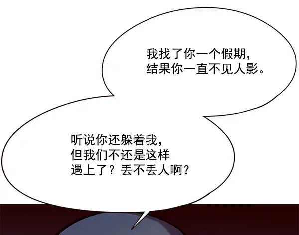 漫画《觉醒吧，铲屎官！》第101话第61张图