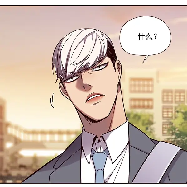 漫画《觉醒吧，铲屎官！》第101话第63张图