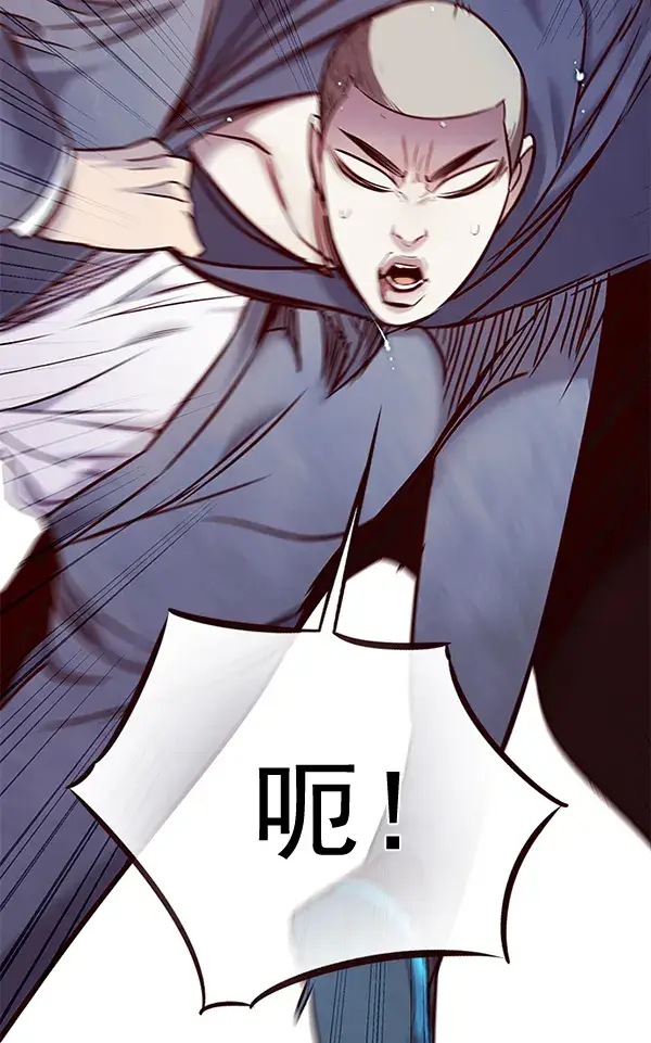 漫画《觉醒吧，铲屎官！》第101话第68张图