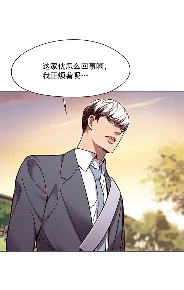漫画《觉醒吧，铲屎官！》第101话第71张图