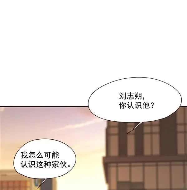 漫画《觉醒吧，铲屎官！》第101话第74张图
