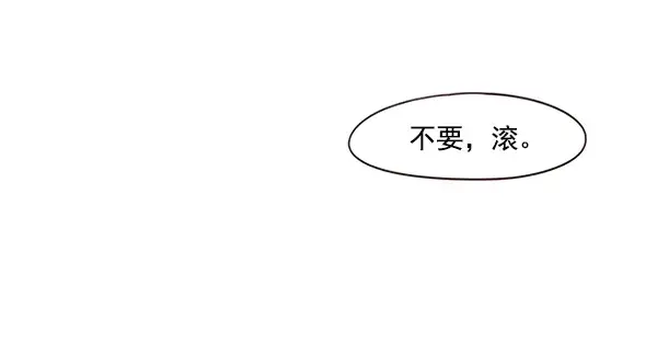 漫画《觉醒吧，铲屎官！》第101话第77张图