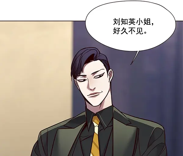 漫画《觉醒吧，铲屎官！》第101话第86张图
