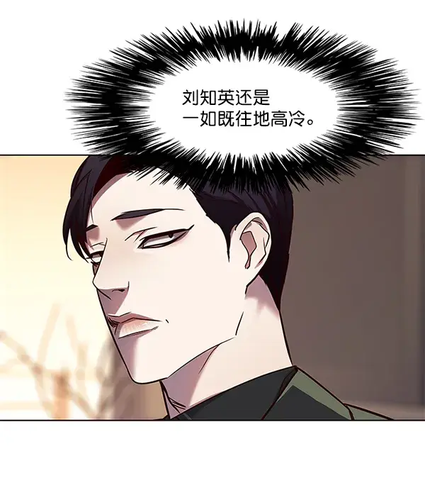 漫画《觉醒吧，铲屎官！》第101话第89张图
