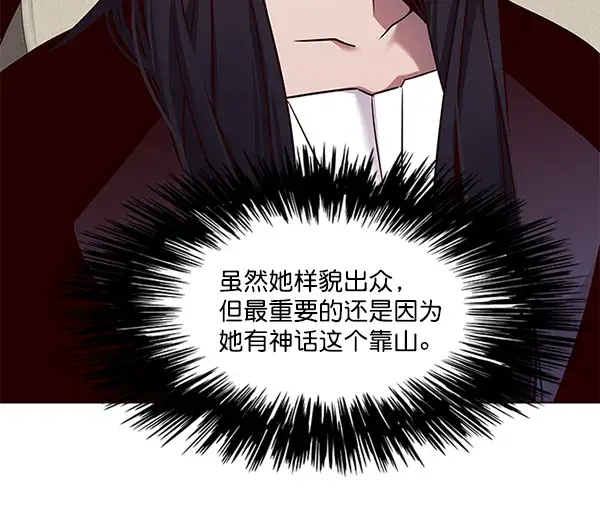 漫画《觉醒吧，铲屎官！》第101话第92张图