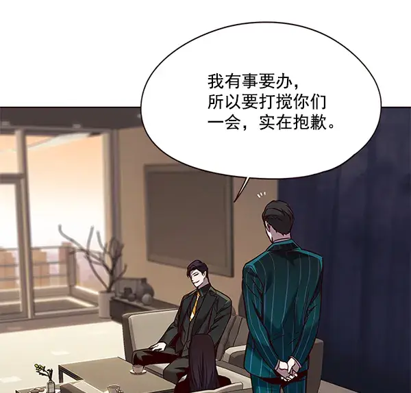 漫画《觉醒吧，铲屎官！》第101话第94张图