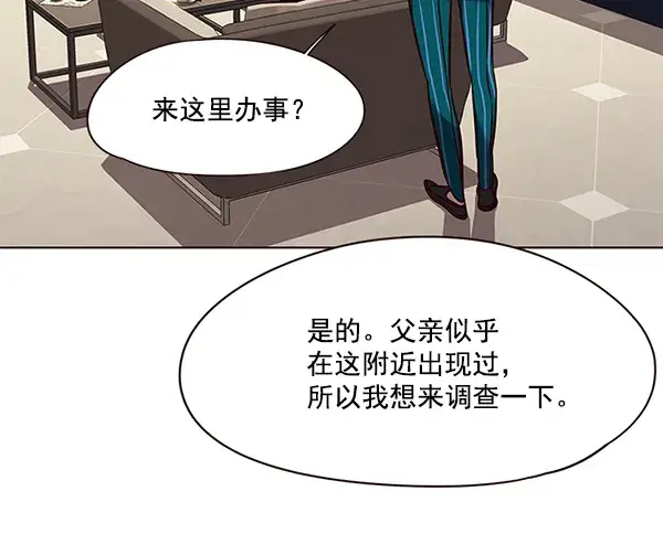 漫画《觉醒吧，铲屎官！》第101话第95张图