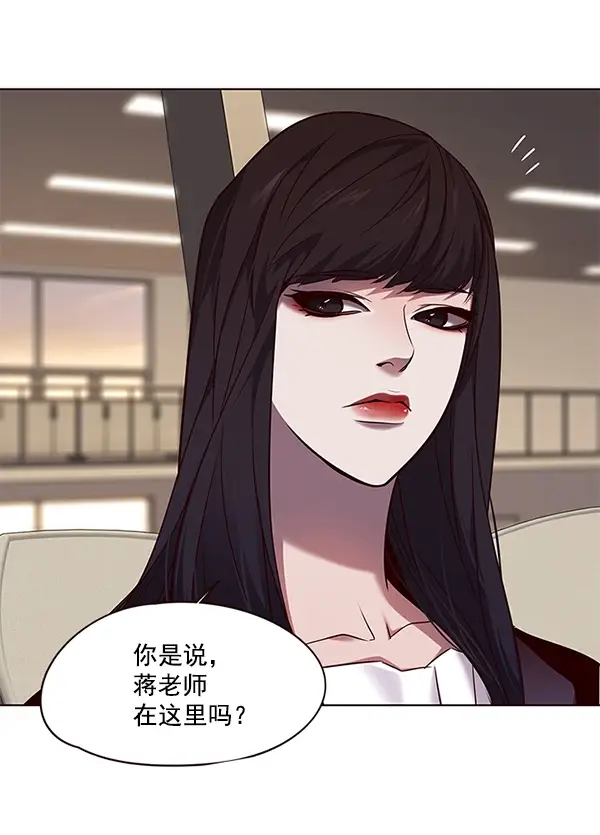漫画《觉醒吧，铲屎官！》第101话第96张图