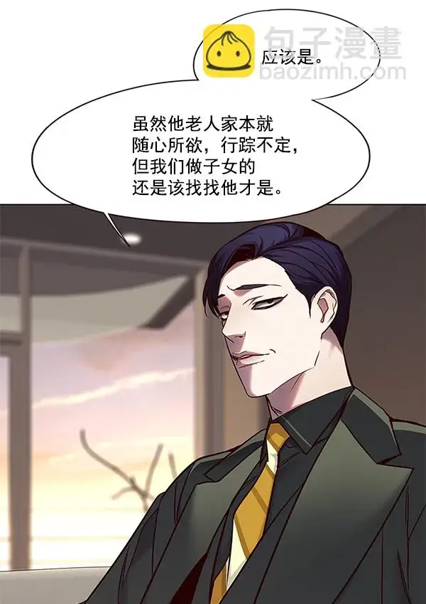 漫画《觉醒吧，铲屎官！》第101话第97张图
