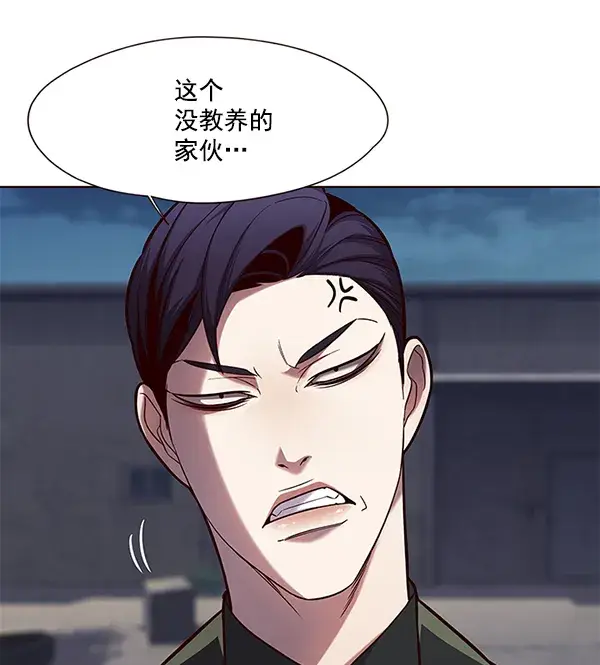 漫画《觉醒吧，铲屎官！》第102话第10张图