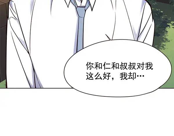 漫画《觉醒吧，铲屎官！》第102话第100张图