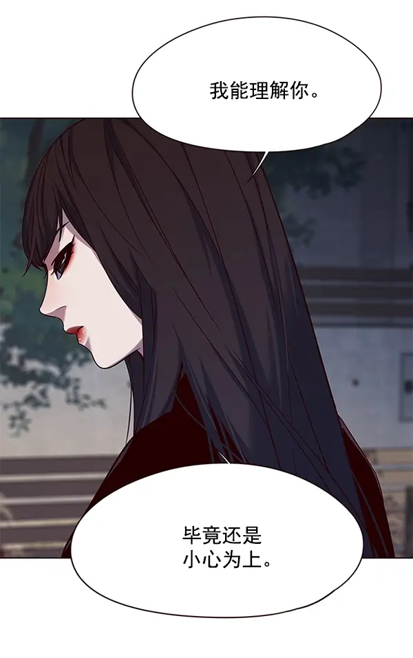 漫画《觉醒吧，铲屎官！》第102话第101张图