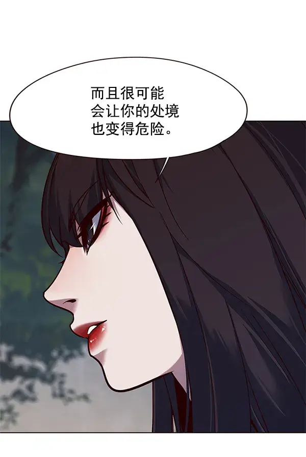 漫画《觉醒吧，铲屎官！》第102话第104张图