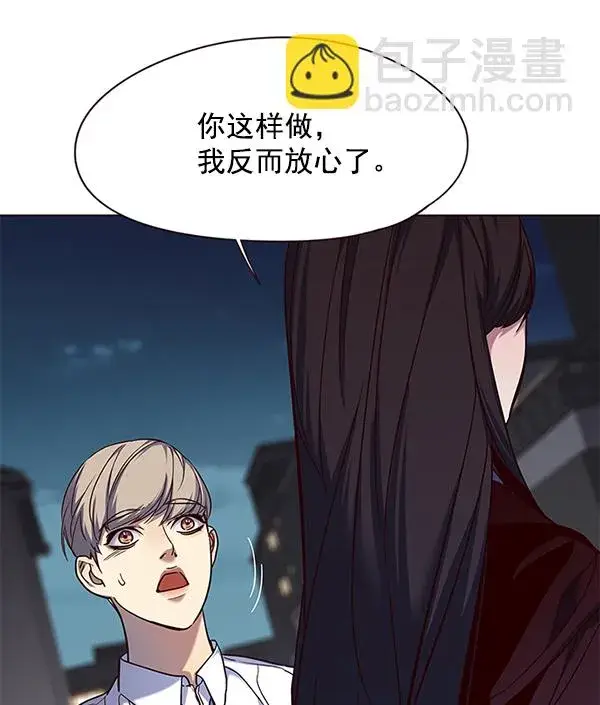 漫画《觉醒吧，铲屎官！》第102话第105张图