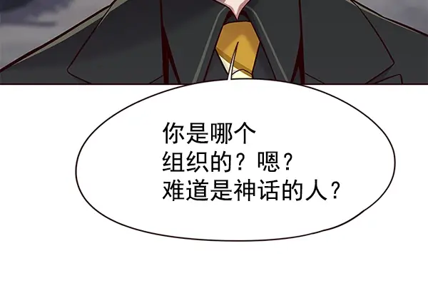 漫画《觉醒吧，铲屎官！》第102话第11张图