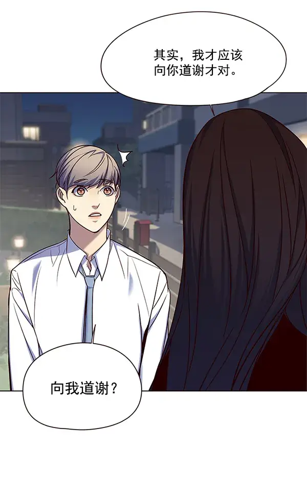 漫画《觉醒吧，铲屎官！》第102话第111张图