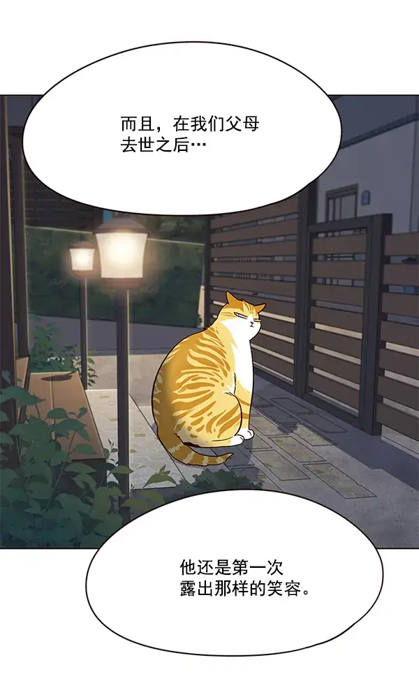 漫画《觉醒吧，铲屎官！》第102话第114张图