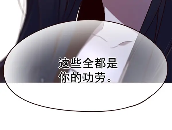 漫画《觉醒吧，铲屎官！》第102话第118张图