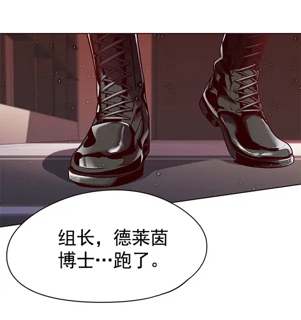漫画《觉醒吧，铲屎官！》第102话第128张图