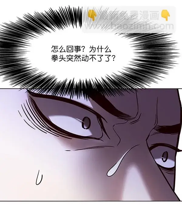 漫画《觉醒吧，铲屎官！》第102话第21张图