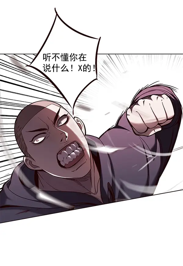 漫画《觉醒吧，铲屎官！》第102话第23张图